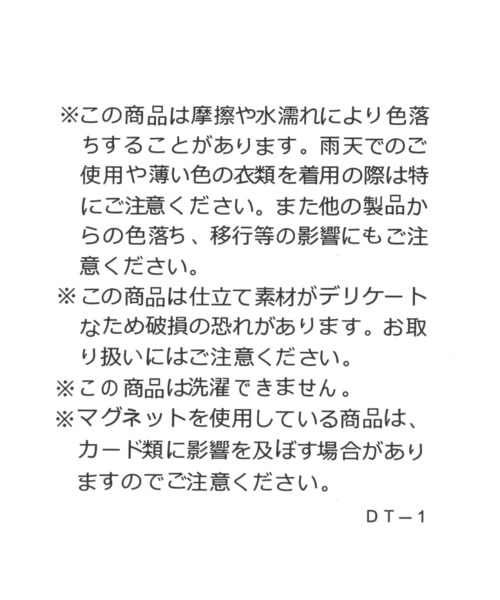 Elura（エルーラ）の「＜kakatoo＞ワイドコンビバック/633024（トートバッグ・レディース・ブルー系その他3/ブラック/ブラウン・FREE）」の14枚目の写真