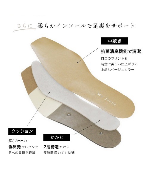 Pointer(shoes)(ポインター)の「【日本製 天然皮革】ビット付きローファー パンプス(ローファー・レディース・ライトブラウン/ホワイト/その他/ブラック/ベージュ系その他・22cm/24cm/23.5cm/23cm/22.5cm/24.5cm)」の13枚目の写真