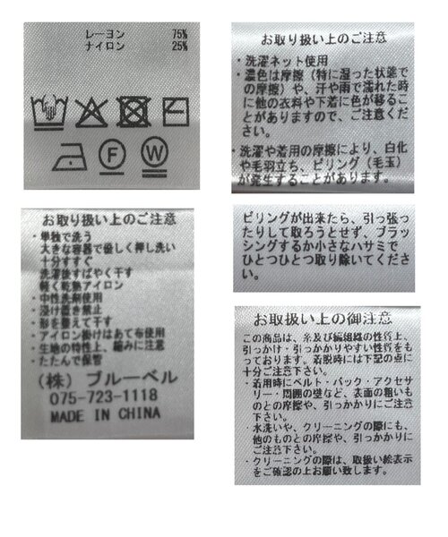 La boutique BonBon（ラブティックボンボン）の「【復刻！新色オフホワイト・ブラック追加】スクエアニットタンク（ニット/セーター・レディース・ブラック/ホワイト/オフホワイト・FREE）」の20枚目の写真