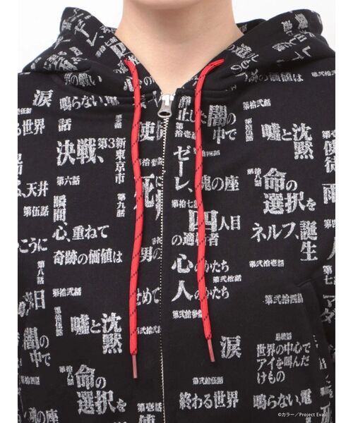 CALNAMUR（カルナムール）の「【新世紀エヴァンゲリオンコラボ】サブタイトル スウェット セットアップ（セットアップ・レディース・ブラック/ピンク・FREE）」の18枚目の写真