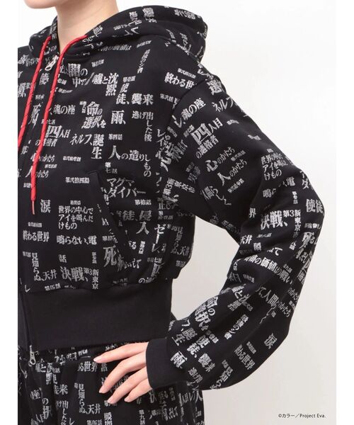 CALNAMUR（カルナムール）の「【新世紀エヴァンゲリオンコラボ】サブタイトル スウェット セットアップ（セットアップ・レディース・ブラック/ピンク・FREE）」の17枚目の写真