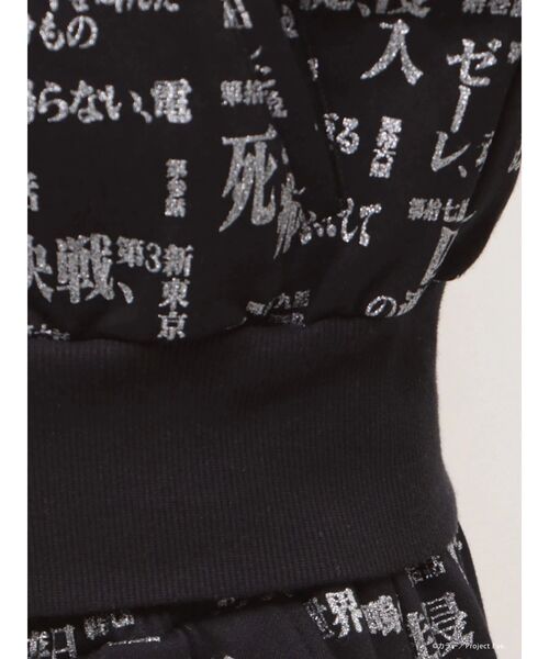 CALNAMUR（カルナムール）の「【新世紀エヴァンゲリオンコラボ】サブタイトル スウェット セットアップ（セットアップ・レディース・ブラック/ピンク・FREE）」の15枚目の写真