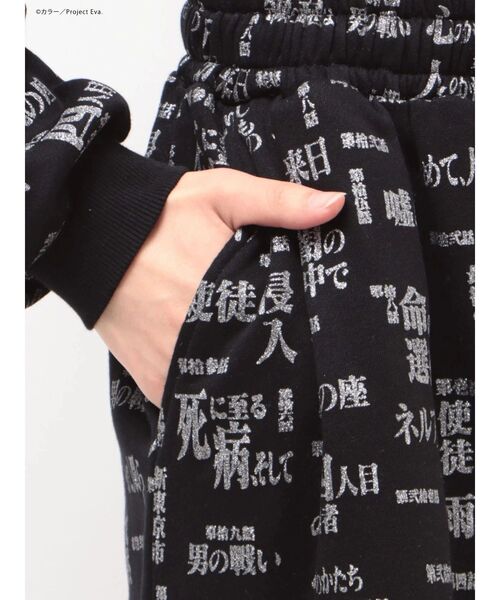 CALNAMUR（カルナムール）の「【新世紀エヴァンゲリオンコラボ】サブタイトル スウェット セットアップ（セットアップ・レディース・ブラック/ピンク・FREE）」の11枚目の写真
