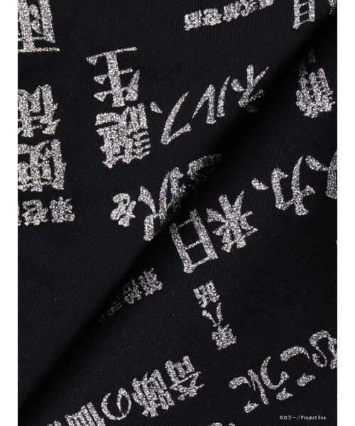 CALNAMUR（カルナムール）の「【新世紀エヴァンゲリオンコラボ】サブタイトル スウェット セットアップ（セットアップ・レディース・ブラック/ピンク・FREE）」の9枚目の写真