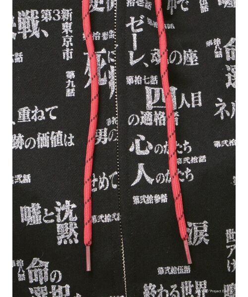 CALNAMUR（カルナムール）の「【新世紀エヴァンゲリオンコラボ】サブタイトル スウェット セットアップ（セットアップ・レディース・ブラック/ピンク・FREE）」の7枚目の写真