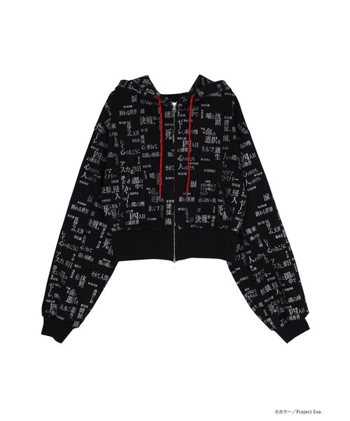 CALNAMUR（カルナムール）の「【新世紀エヴァンゲリオンコラボ】サブタイトル スウェット セットアップ（セットアップ・レディース・ブラック/ピンク・FREE）」の6枚目の写真