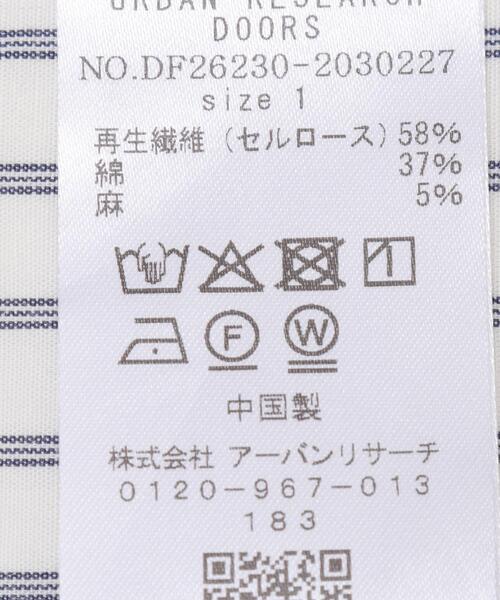 FORK&SPOON（フォークアンドスプーン）の「『一部WEB限定カラー』FORK&SPOON　ギボシコクーンショートスリーブシャツ（シャツ/ブラウス・レディース・ブラック系その他/ホワイト系その他/その他1/ブルー系その他・1）」の21枚目の写真