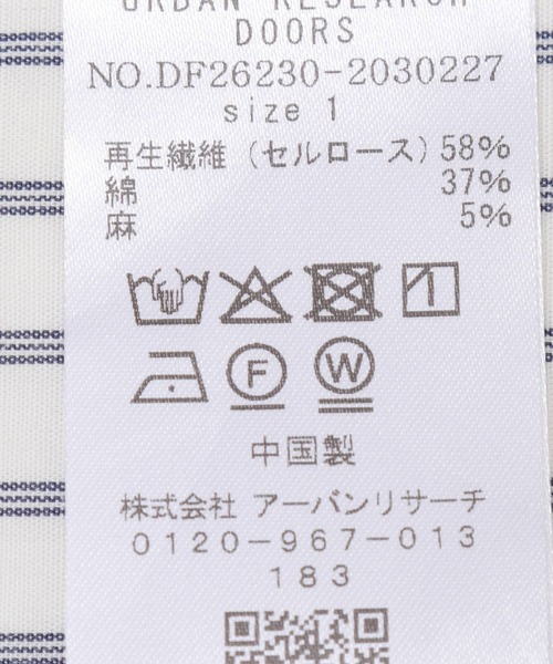 FORK&SPOON（フォークアンドスプーン）の「『一部WEB限定カラー』FORK&SPOON　ギボシコクーンショートスリーブシャツ（シャツ/ブラウス・レディース・ブラック系その他/ホワイト系その他/その他1/ブルー系その他・1）」の7枚目の写真