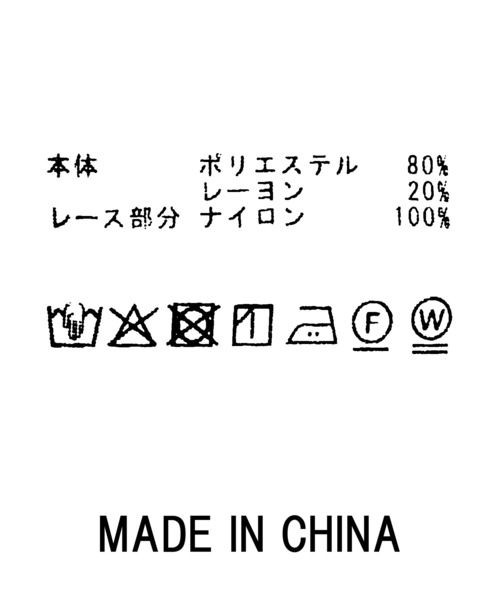 Gready Brilliant(グレディブリリアン)の「アシメ裾レースキャミ(シャツ/ブラウス・レディース・グレー・FREE)」の17枚目の写真