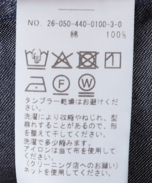 JOURNAL STANDARD LUXE(ジャーナルスタンダード ラックス)の「ライトozデニム レギュラーカラーシャツ(シャツ/ブラウス・レディース・ネイビー/ブルー・FREE)」の15枚目の写真