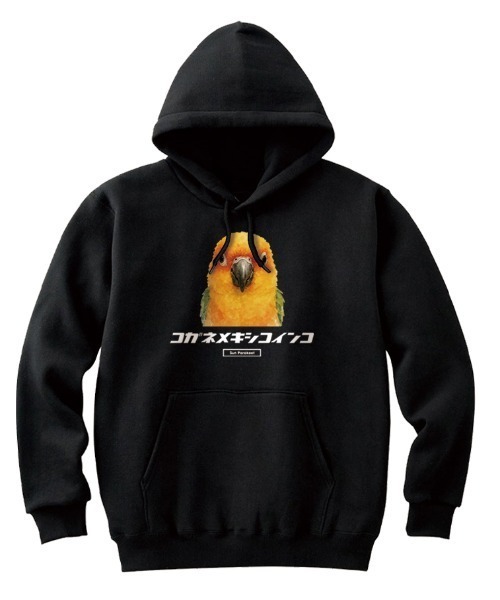 Moftique(モフティック)の「Moftique(モフティック) プルパーカー スウェット 裏毛 コガネメキシコインコ 鳥 アニマル プリント トップス レディース ユニセックス(パーカー・レディース・ブラック/ホワイト/ヘザーグレー・XS/S)」の1枚目の写真