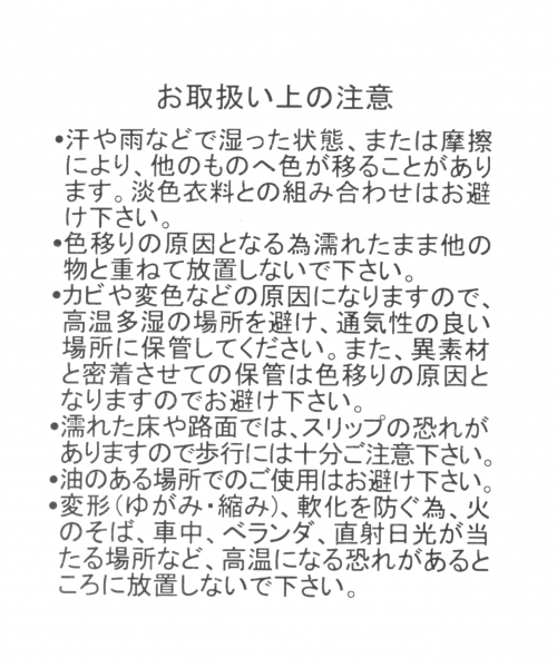 RAGEBLUE（レイジブルー）の「EVAエスパ/787531（その他シューズ・メンズ・ブラック/キャメル/ホワイト/ネイビー/ブルー系その他/レッド・LARGE/MEDIUM/SMALL）」の13枚目の写真