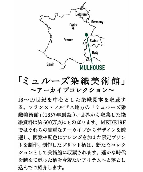 MEDE19F（メデジュウキュウ）の「〈「ミュルーズ染織美術館」アーカイブコレクション〉プリントスカート〈グリーン〉（スカート・レディース・グリーン・MEDIUM/LARGE/X-LARGE/XX-LARGE）」の12枚目の写真
