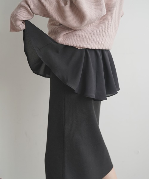 フリル付け裾