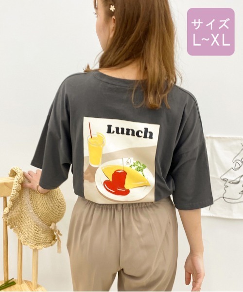 apres jour(アプレジュール)の「【大きいサイズ】アボカドベアーT【ZOZOTOWN限定アイテム】(Tシャツ/カットソー・レディース・チャコールグレー/ホワイト系その他/ホワイト/スモークグレー/グレー/オフホワイト/ブラック/グレー系その他/ダークグレー/ライトホワイト/ホワイト系その他2/その他・X-LARGE)」の9枚目の写真