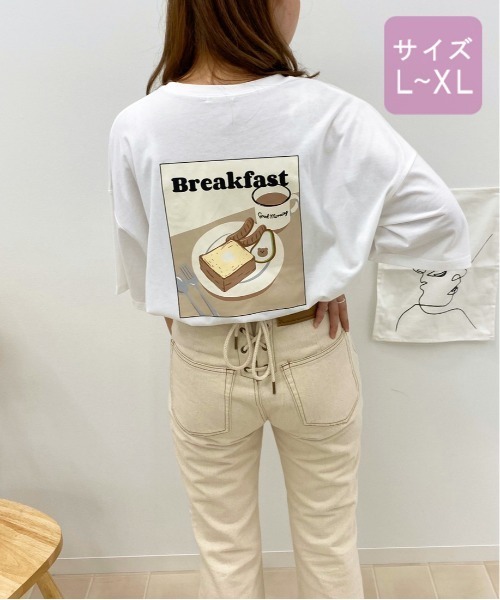 apres jour(アプレジュール)の「【大きいサイズ】アボカドベアーT【ZOZOTOWN限定アイテム】(Tシャツ/カットソー・レディース・チャコールグレー/ホワイト系その他/ホワイト/スモークグレー/グレー/オフホワイト/ブラック/グレー系その他/ダークグレー/ライトホワイト/ホワイト系その他2/その他・X-LARGE)」の6枚目の写真