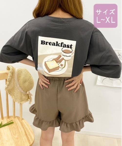 apres jour(アプレジュール)の「【大きいサイズ】アボカドベアーT【ZOZOTOWN限定アイテム】(Tシャツ/カットソー・レディース・チャコールグレー/ホワイト系その他/ホワイト/スモークグレー/グレー/オフホワイト/ブラック/グレー系その他/ダークグレー/ライトホワイト/ホワイト系その他2/その他・X-LARGE)」の7枚目の写真