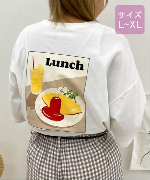 apres jour(アプレジュール)の「【大きいサイズ】アボカドベアーT【ZOZOTOWN限定アイテム】(Tシャツ/カットソー・レディース・チャコールグレー/ホワイト系その他/ホワイト/スモークグレー/グレー/オフホワイト/ブラック/グレー系その他/ダークグレー/ライトホワイト/ホワイト系その他2/その他・X-LARGE)」の17枚目の写真