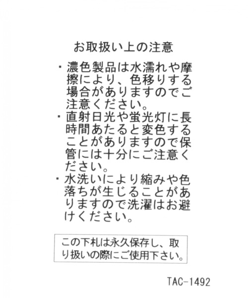 niko and...（ニコアンド）の「オリジナルエコバグセットミニメッセンジャーバッグ（メッセンジャーバッグ・メンズ・ブラック/ベージュ/オレンジ・0）」の16枚目の写真