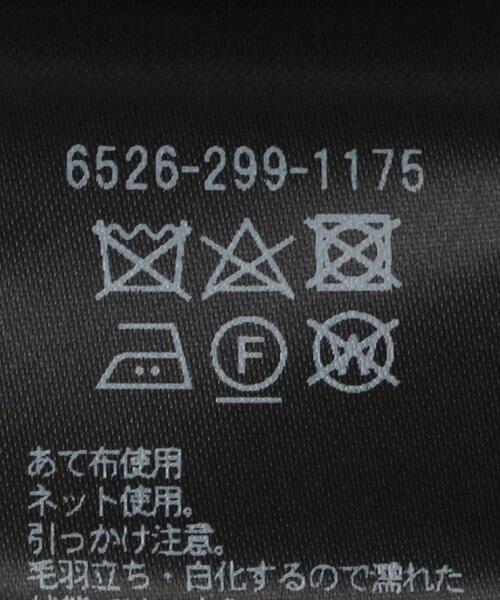 Drawer（ドゥロワー）の「Drawer ドットジャカードギャザー