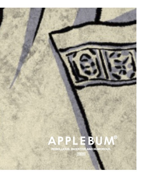 APPLEBUM（アップルバム）の「