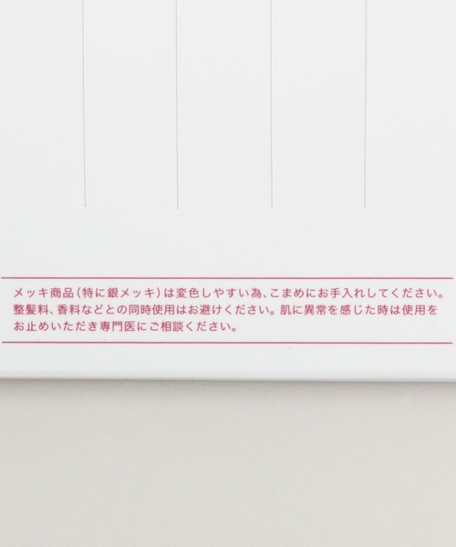 RAGEBLUE（レイジブルー）の「2セット/ダブルリング/260714（リング・メンズ・オフホワイト/ホワイト/その他6/その他1/その他4/その他5/ブラック/その他8/その他7・FREE）」の22枚目の写真