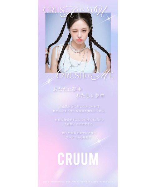 CRUUM（クルーム）の「CRUUM 1day アズール（10枚入り）（コンタクトレンズ・カラコン・レディース・グレー・±0.00/-0.75/-1.00/-1.25/-1.50/-1.75/-2.00/-2.25/-2.50/-2.75/-3.00/-3.25/-3.50/-3.75/-4.00/-4.25/-4.50/-4.75/-5.00/-5.50/-6.00/-6.50/-7.00/-7.50/-8.00）」の5枚目の写真