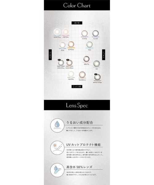 CRUUM(クルーム)の「CRUUM 1day アズール(10枚入り)(コンタクトレンズ・カラコン・レディース・グレー・±0.00/-0.75/-1.00/-1.25/-1.50/-1.75/-2.00/-2.25/-2.50/-2.75/-3.00/-3.25/-3.50/-3.75/-4.00/-4.25/-4.50/-4.75/-5.00/-5.50/-6.00/-6.50/-7.00/-7.50/-8.00)」の6枚目の写真