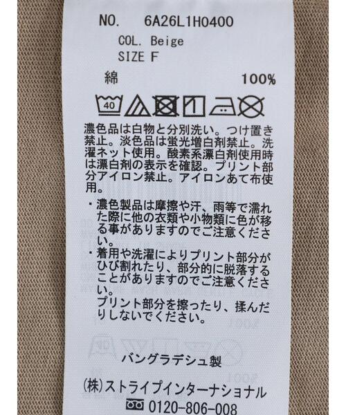 Green Parks(グリーンパークス)の「汗染み防止 プチハイネックラグランワンピース(ワンピース・レディース・ベージュ/ダークグレー/グリーン・FREE)」の22枚目の写真