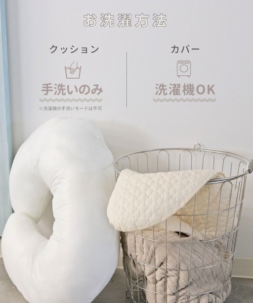 PUPPAPUPO（プッパプーポ）の「洗える 授乳クッション 【イブル モロッカン】（授乳ケープ/授乳クッション・キッズ・アイボリー/ベージュ/ホワイト系その他・FREE）」の5枚目の写真