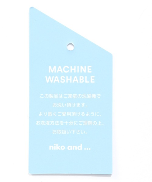 niko and...（ニコアンド）の「洗える12Gハイツイストポロ襟ニット（ポロシャツ・レディース・ブルー/スモーク/アイボリー・MEDIUM/LARGE）」の14枚目の写真