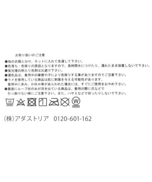 GLOBAL WORK（グローバルワーク）の「消臭アソートニットタイツ/123499（レギンス/スパッツ・キッズ・その他/ブラック/グレー/その他1/その他2・160cm/140cm/100cm/130cm/120cm/150cm/110cm）」の17枚目の写真