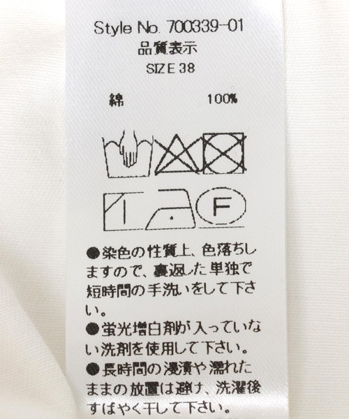 Cepica(セピカ)の「コットンカラーワイドパンツⅢ(その他パンツ・レディース・ネイビー/オフホワイト/ターコイズブルー/イエロー/ピンク/オレンジ/グリーン・FREE)」の15枚目の写真