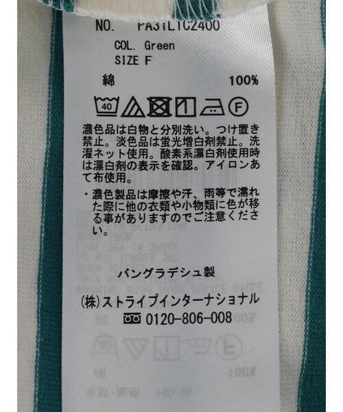 CRAFT STANDARD BOUTIQUE(クラフトスタンダードブティック)の「ボーダースリットプルオーバー(Tシャツ/カットソー・レディース・ピンク/グリーン/ネイビー/ブルー・FREE)」の14枚目の写真