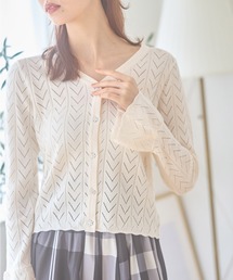 フラワーボタン袖口フレア透かし編みカーディガン