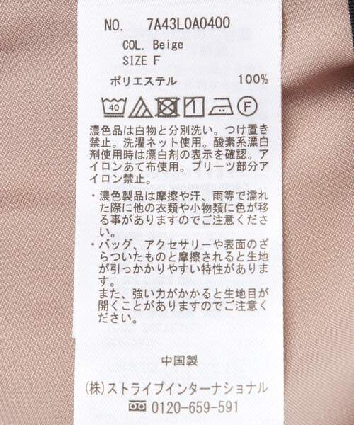 YECCA VECCA（イェッカヴェッカ）の「スタンドタックカラーリボンブラウス（シャツ/ブラウス・レディース・アイボリー/ネイビー/ベージュ・FREE）」の5枚目の写真