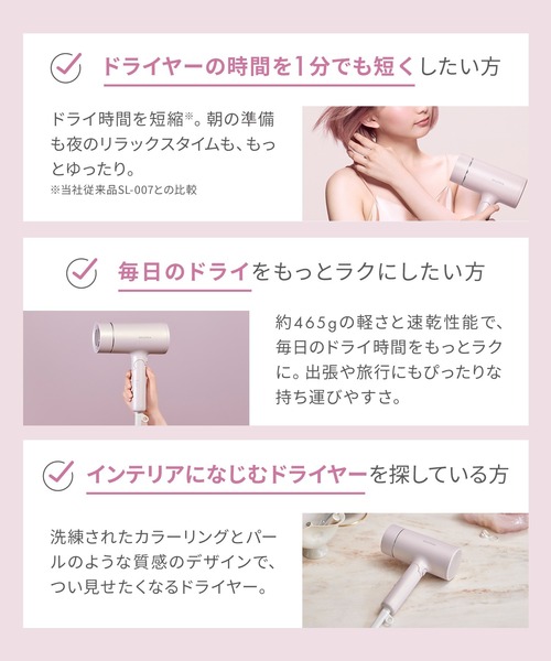 SALONIA サロニア グロッシーケアドライヤー（美容器具