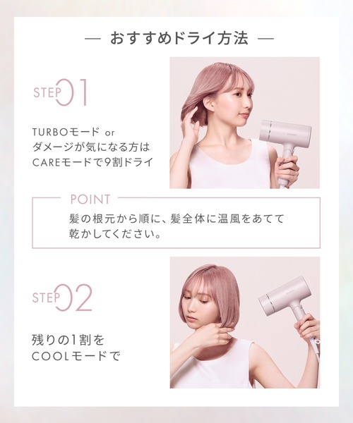 セール】SALONIA サロニア グロッシーケアドライヤー（美容器具