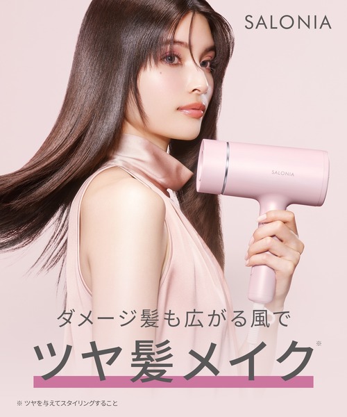 SALONIA(サロニア)の「SALONIA サロニア グロッシーケアドライヤー 大風量 速乾(美容器具・レディース・グレー/ピンク/ホワイト・ONE SIZE)」の19枚目の写真