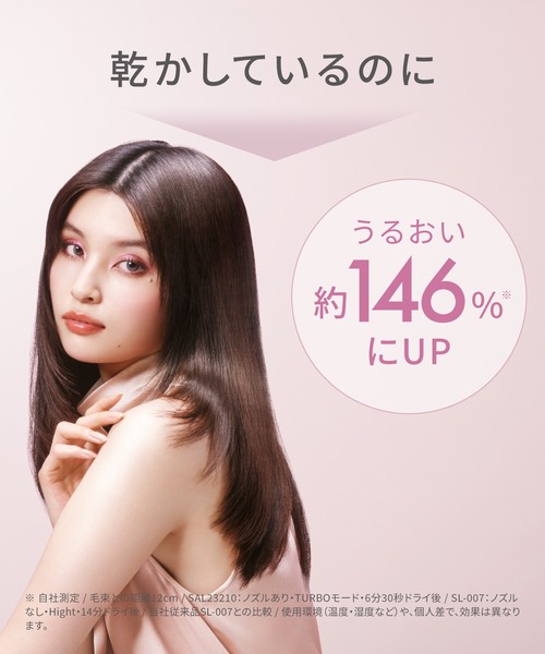 SALONIA(サロニア)の「SALONIA サロニア グロッシーケアドライヤー 大風量 速乾(美容器具・レディース・グレー/ピンク/ホワイト・ONE SIZE)」の17枚目の写真