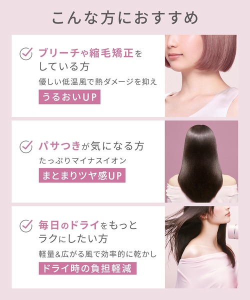 SALONIA(サロニア)の「SALONIA サロニア グロッシーケアドライヤー 大風量 速乾(美容器具・レディース・グレー/ピンク/ホワイト・ONE SIZE)」の16枚目の写真
