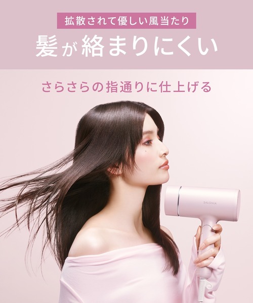 SALONIA(サロニア)の「SALONIA サロニア グロッシーケアドライヤー 大風量 速乾(美容器具・レディース・グレー/ピンク/ホワイト・ONE SIZE)」の12枚目の写真