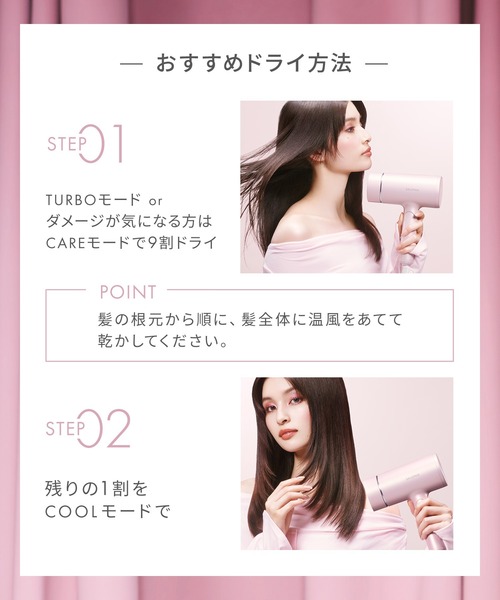 SALONIA(サロニア)の「SALONIA サロニア グロッシーケアドライヤー 大風量 速乾(美容器具・レディース・グレー/ピンク/ホワイト・ONE SIZE)」の6枚目の写真