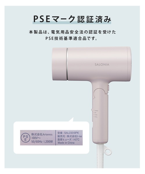 SALONIA(サロニア)の「SALONIA サロニア グロッシーケアドライヤー 大風量 速乾(美容器具・レディース・グレー/ピンク/ホワイト・ONE SIZE)」の4枚目の写真