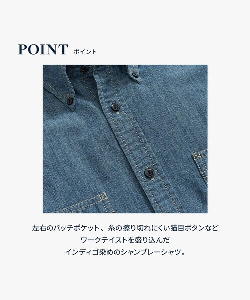 BROOKS BROTHERS(ブルックスブラザーズ)の「コットン アートスクール インディゴシャンブレーシャツ Regular Fit(シャツ/ブラウス・メンズ・ブルー・SMALL/MEDIUM/LARGE/X-LARGE)」の11枚目の写真