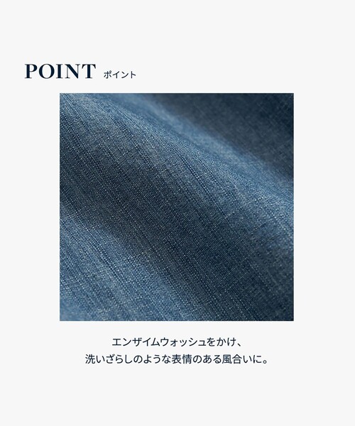 BROOKS BROTHERS(ブルックスブラザーズ)の「コットン アートスクール インディゴシャンブレーシャツ Regular Fit(シャツ/ブラウス・メンズ・ブルー・SMALL/MEDIUM/LARGE/X-LARGE)」の12枚目の写真