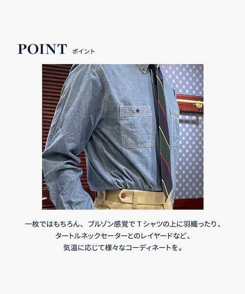 BROOKS BROTHERS(ブルックスブラザーズ)の「コットン アートスクール インディゴシャンブレーシャツ Regular Fit(シャツ/ブラウス・メンズ・ブルー・SMALL/MEDIUM/LARGE/X-LARGE)」の13枚目の写真