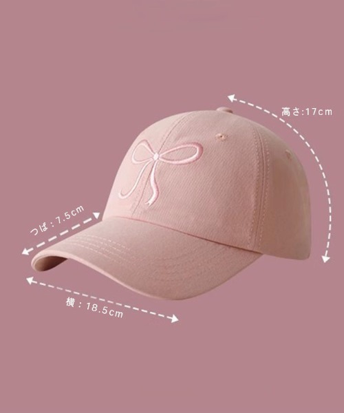 Futier land（フューティアランド）の「リボン刺繍キャップ/帽子（キャップ・レディース・グレー/ピンク/アイボリー/ブラック・FREE）」の16枚目の写真