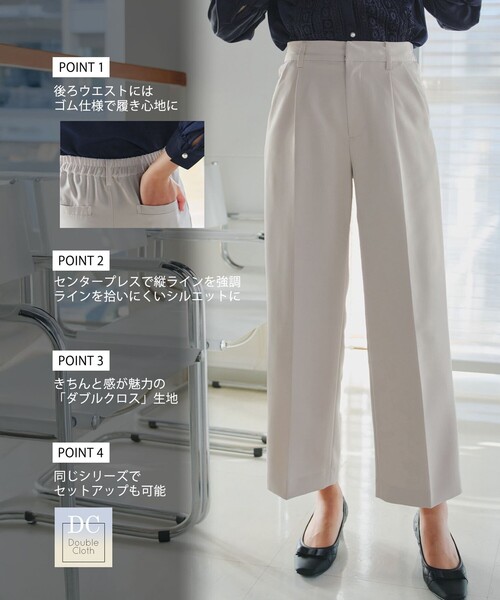 Tiaclasse（ティアクラッセ）の「ワイドパンツ（その他パンツ・レディース・ネイビー/グレイッシュベージュ/ブラック・L/M/S）」の4枚目の写真