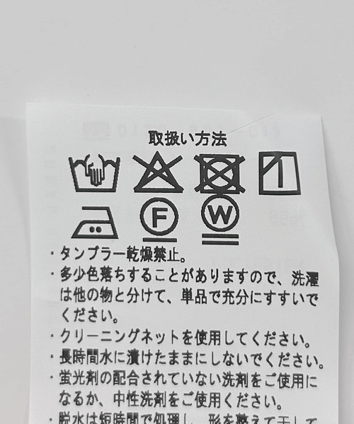 ITEMS URBANRESEARCH（アイテムズ アーバンリサーチ）の「ウエストギャザースカート（スカート・レディース・ブラック/グレー系その他/ホワイト系その他・FREE）」の14枚目の写真